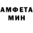 АМФЕТАМИН VHQ Vanden Stream