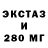 ЭКСТАЗИ XTC ProGi