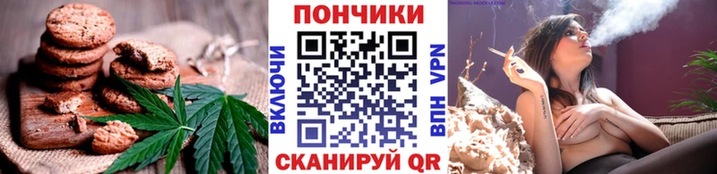Купить  Краснообск  Еда ТГК конопля 