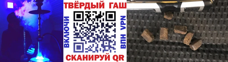 Купить где  Краснообск  ГАШ Premium 