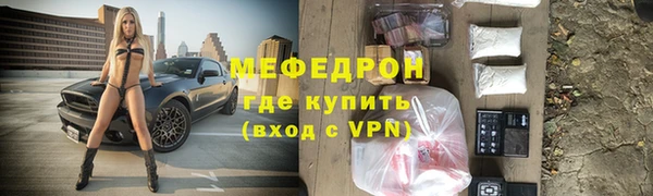 герыч Нягань