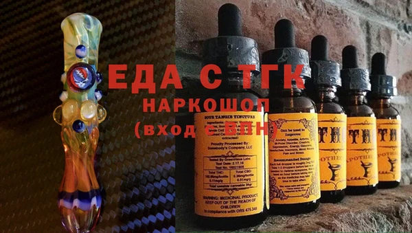 герыч Нягань