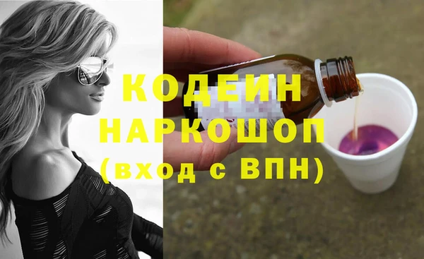 метамфетамин Нязепетровск