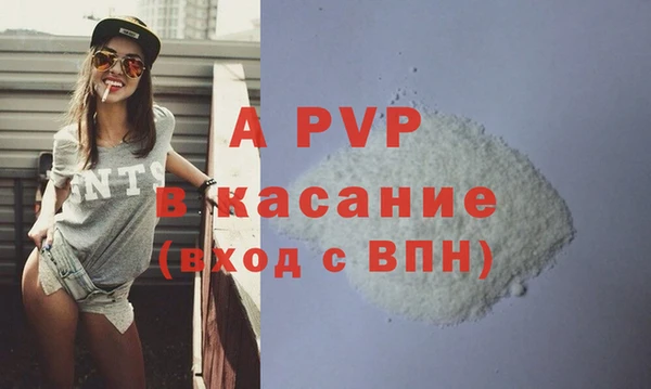 spice Няндома