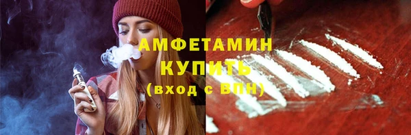 герыч Нягань
