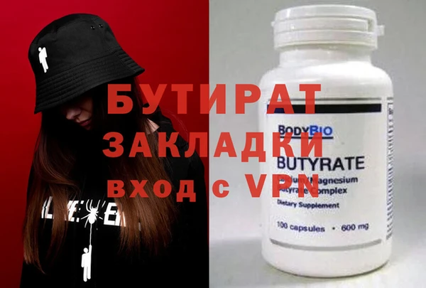 spice Няндома