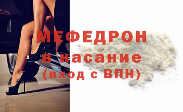 метамфетамин Нязепетровск