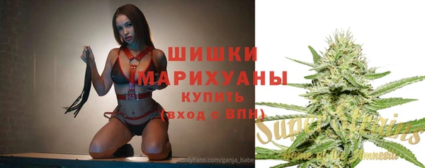метамфетамин Нязепетровск