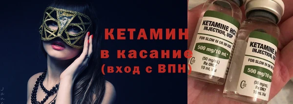 метамфетамин Нязепетровск