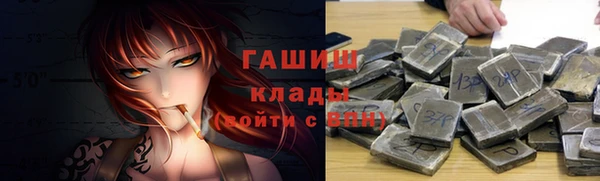герыч Нягань