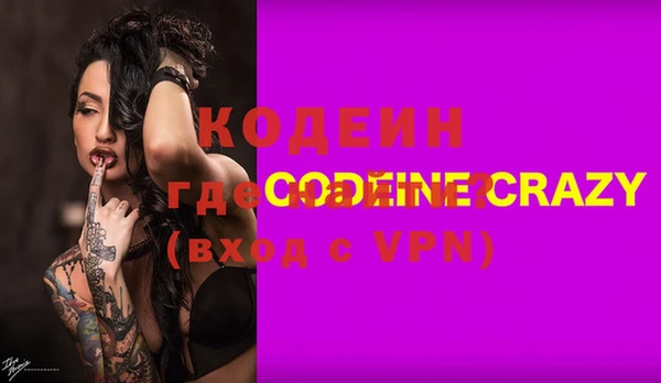 герыч Нягань