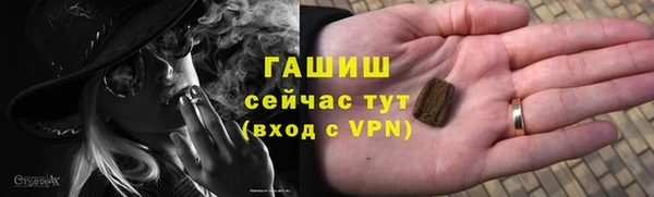 метамфетамин Нязепетровск