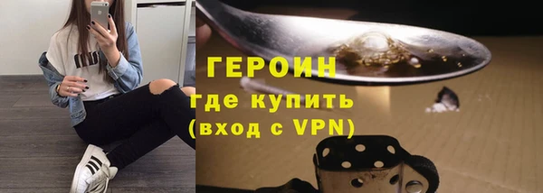 метамфетамин Нязепетровск