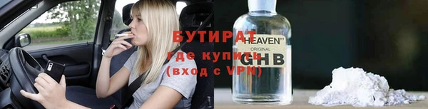 герыч Нягань