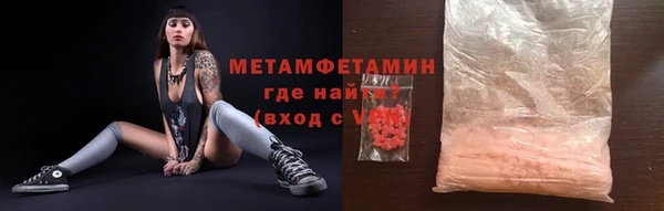 герыч Нягань