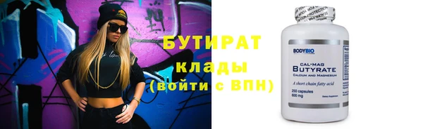 метамфетамин Нязепетровск