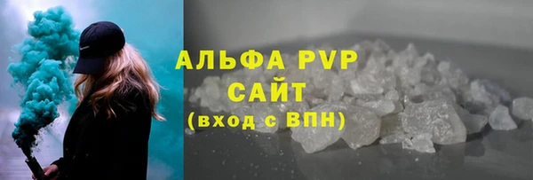 метамфетамин Нязепетровск