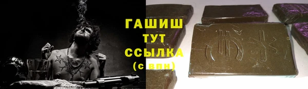 метамфетамин Нязепетровск