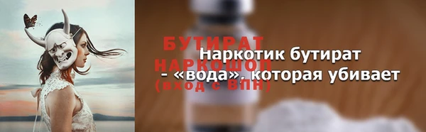 герыч Нягань