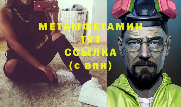 герыч Нягань