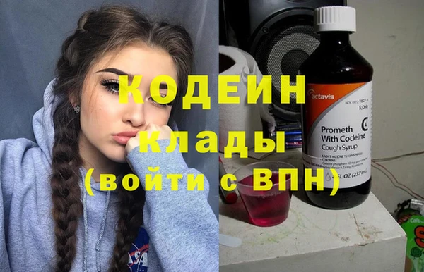 метамфетамин Нязепетровск