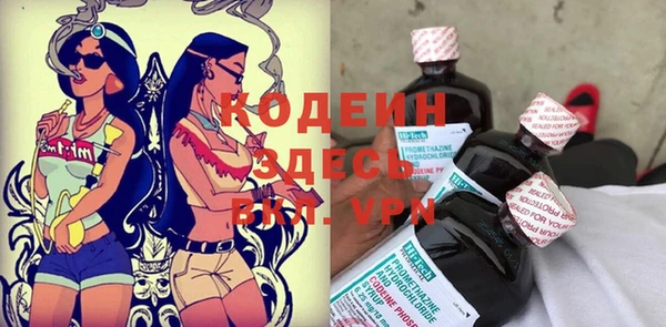 герыч Нягань