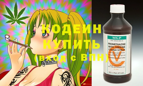 герыч Нягань