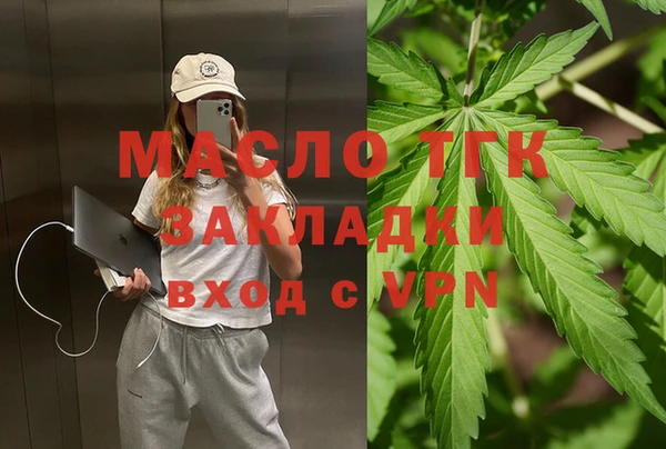 метамфетамин Нязепетровск