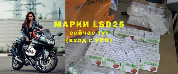 метамфетамин Нязепетровск