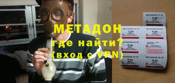 метамфетамин Нязепетровск