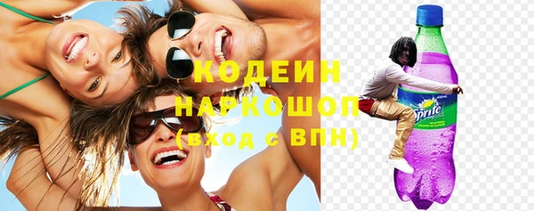 герыч Нягань