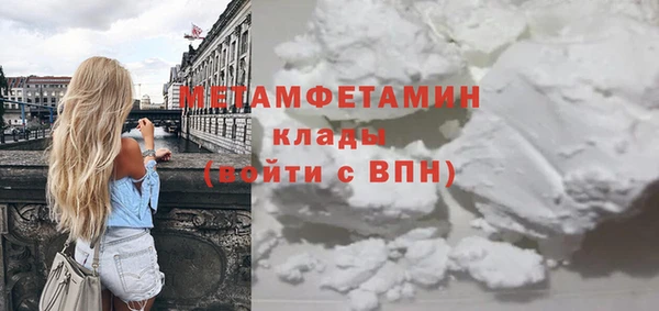 герыч Нягань
