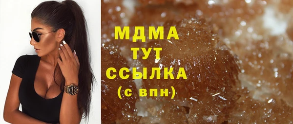 метамфетамин Нязепетровск