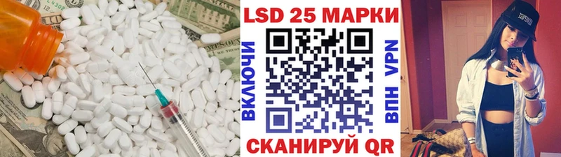 ЛСД экстази ecstasy  Купить  Краснообск 