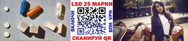 LSD-25 экстази ecstasy Краснообск
