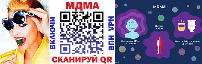 Купить  Краснообск  MDMA кристаллы 