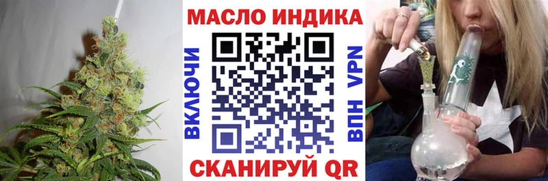 Купить где  Краснообск  ТГК THC oil 