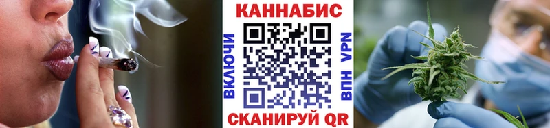 Канабис марихуана  Купить  Краснообск 